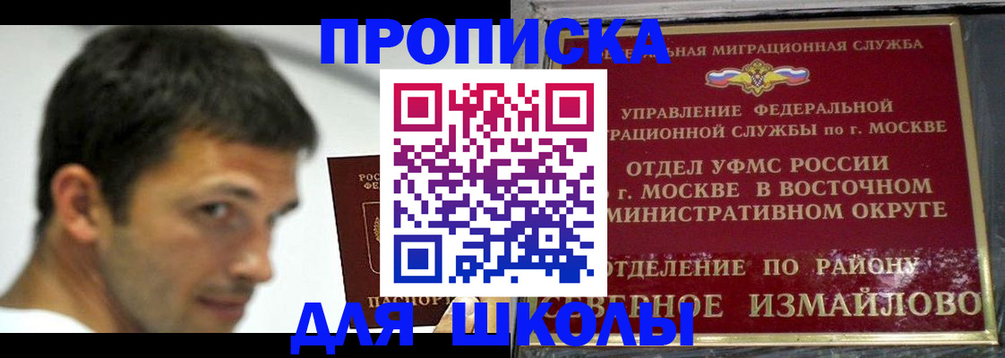 прописка от собственника в Бутурлиновке
