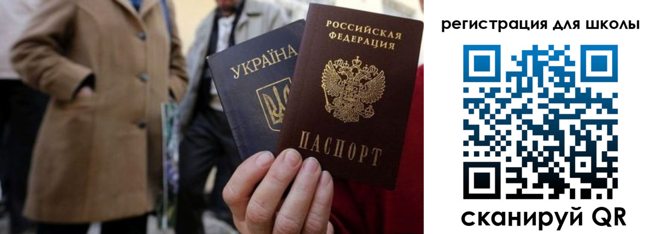 прописка поиск в Бутурлиновке