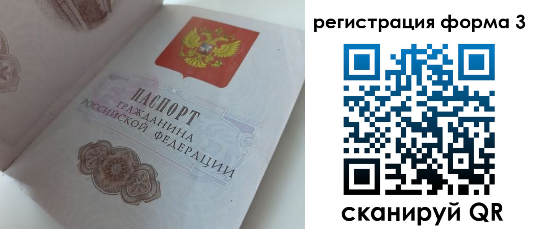 пропишу в квартире в Бутурлиновке