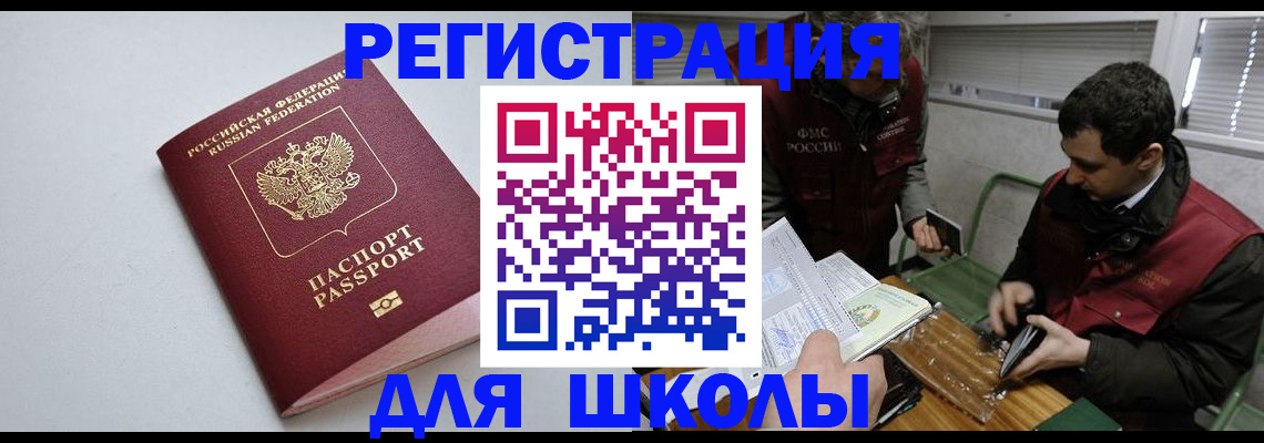 временная регистрация адрес в Бутурлиновке