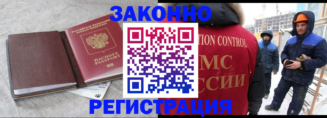 временная регистрация госуслуги в Бутурлиновке