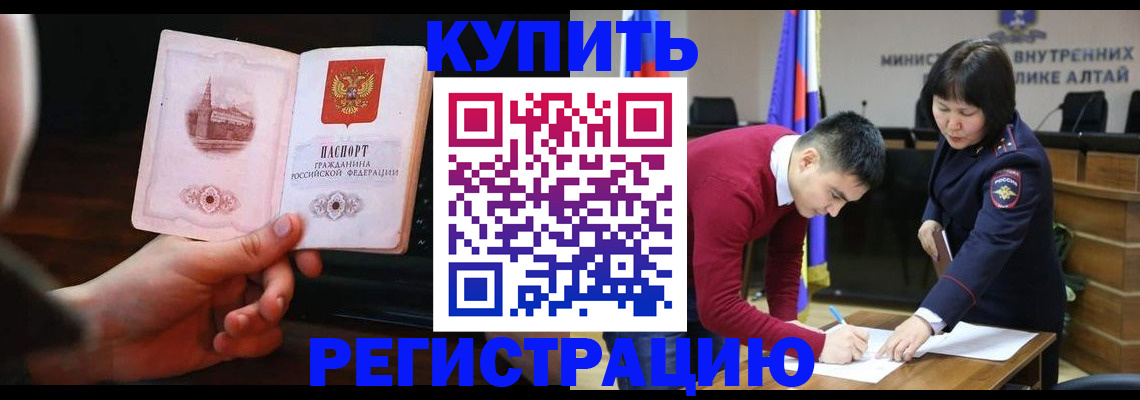 прописка иностранных граждан в Бутурлиновке