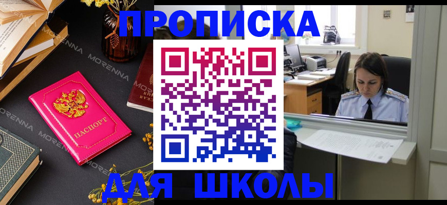 миграционный учет в Бутурлиновке