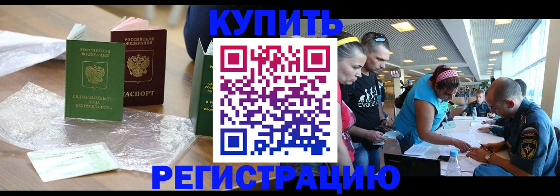 временная регистрация госуслуги в Бутурлиновке